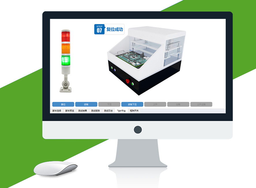 FCTWorks電路板性能測(cè)試系統(tǒng)